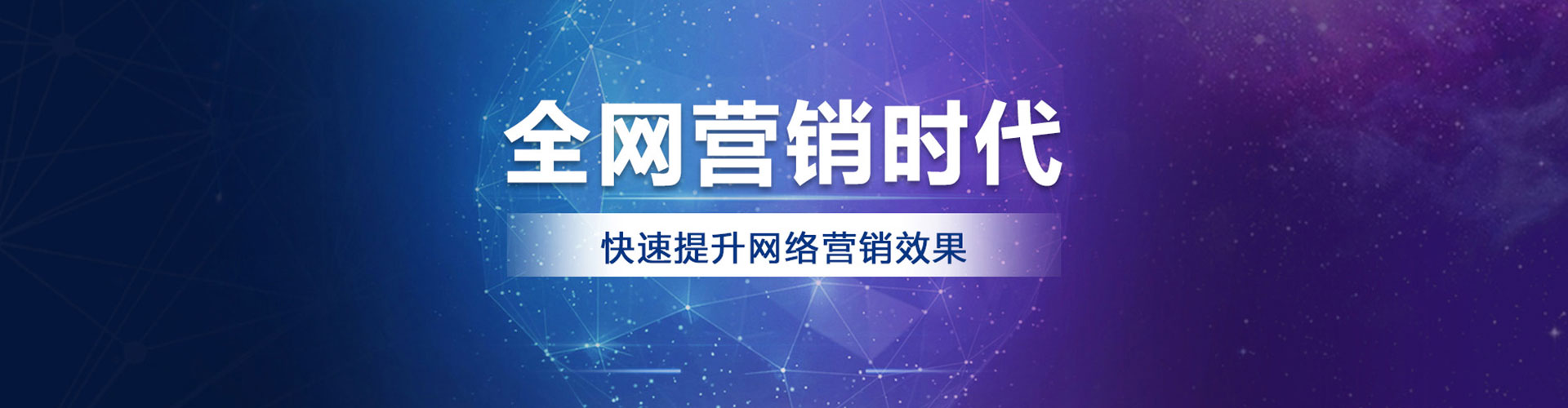 滦州sem广告