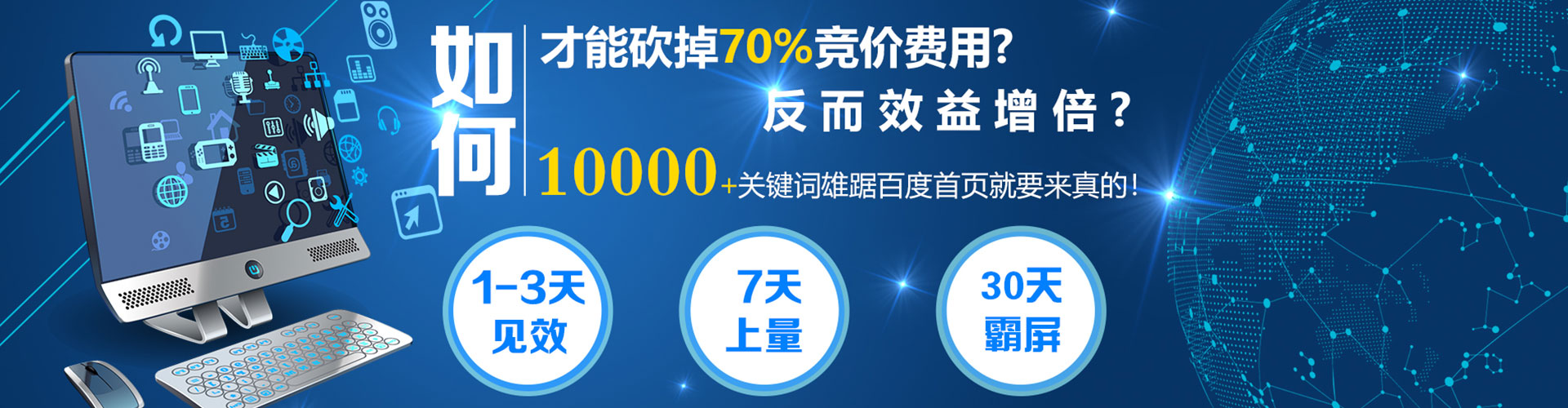 滦州信息流优化师