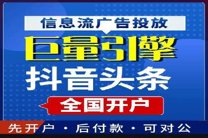 sem百度竞价广告优化技巧及成功案例探讨