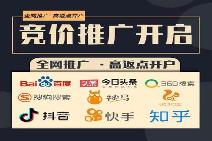 百度推广成本优化：成功案例分享