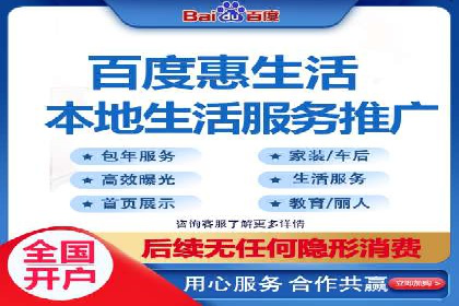 360信息流广告：制造业营销策略揭秘