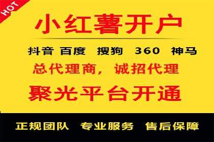 百度竞价个人账户开户经验分享：如何提高广告转化率